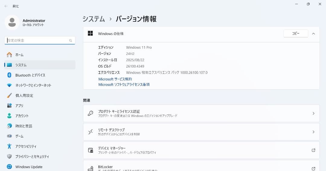 T*a様 訳あり特価MousePro i5-8250U SSD128GB/RAM