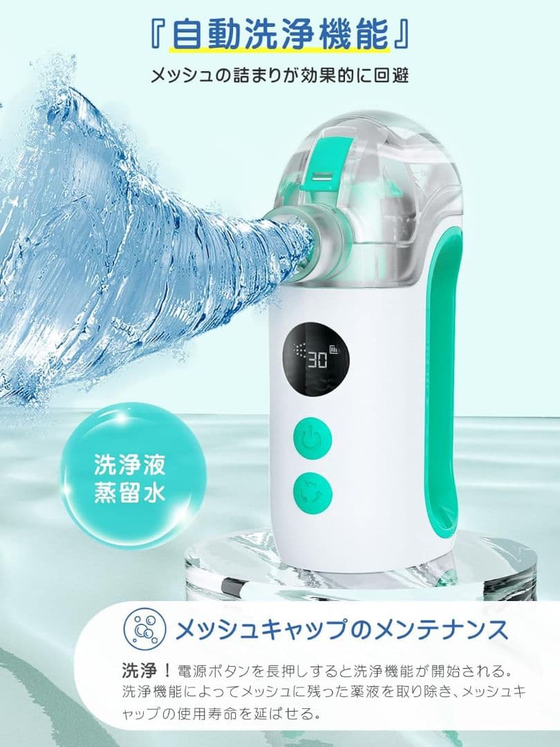【新品未開封】メディケン(MEDIKEN) ネブライザ 吸入器