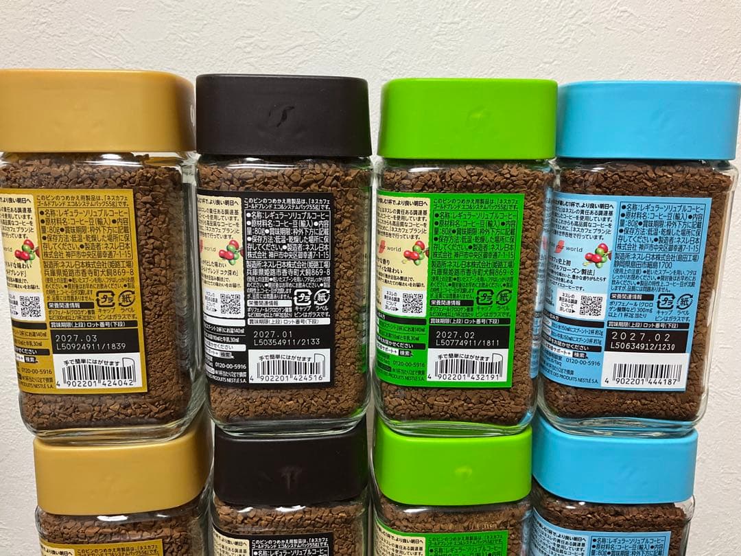 ネスカフェゴールドブレンド 80g 4種12個セット