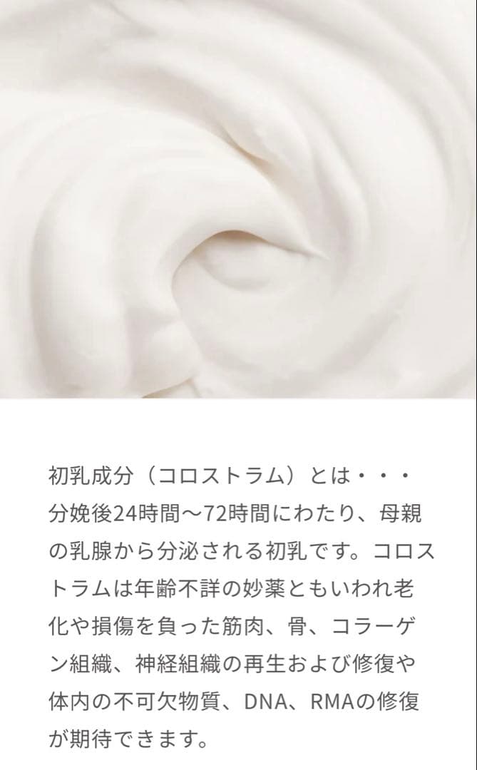 イミュピュア immpupure Night Intense ナイトクリーム