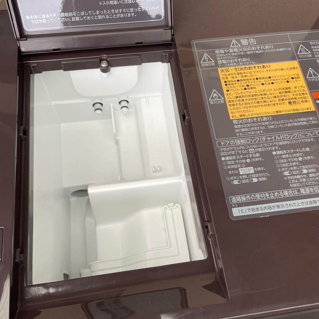 ★◯TOSHIBA ドラム式洗濯乾燥機 TW-127XP4 2024年製