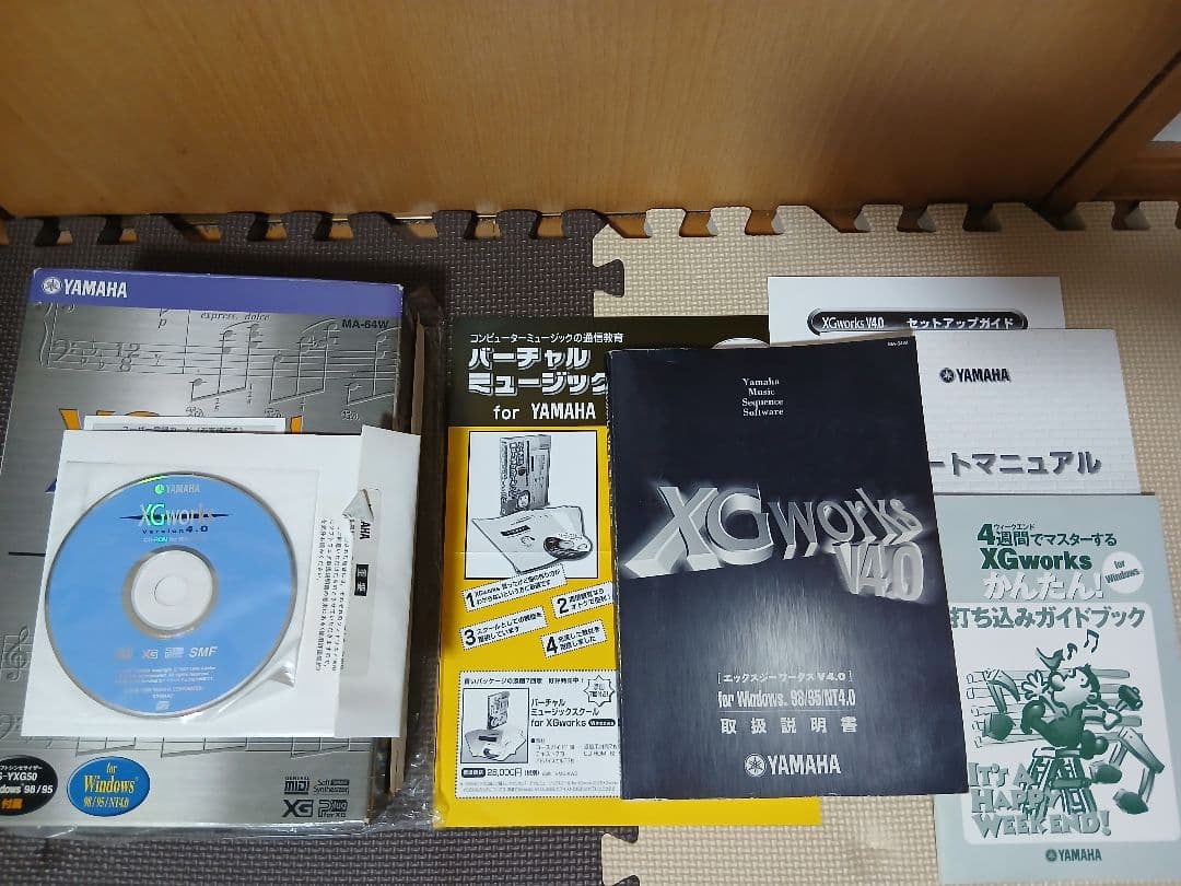 【希少/完品/中古】YAMAHA XG Works 4.0 ヤマハ XGワークス