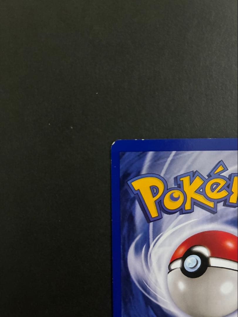 ポケモンカード ミュウツー Mewtwo JR東日本ポケモンスタンプラリー