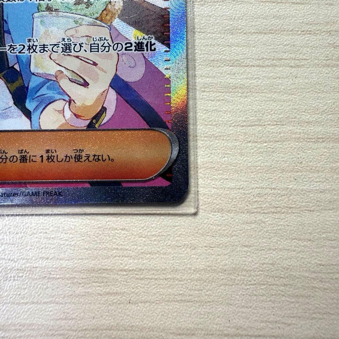 メイのはげまし　SAR おまけつき　ピッピ　ラッタ　ムニキスゼロ
