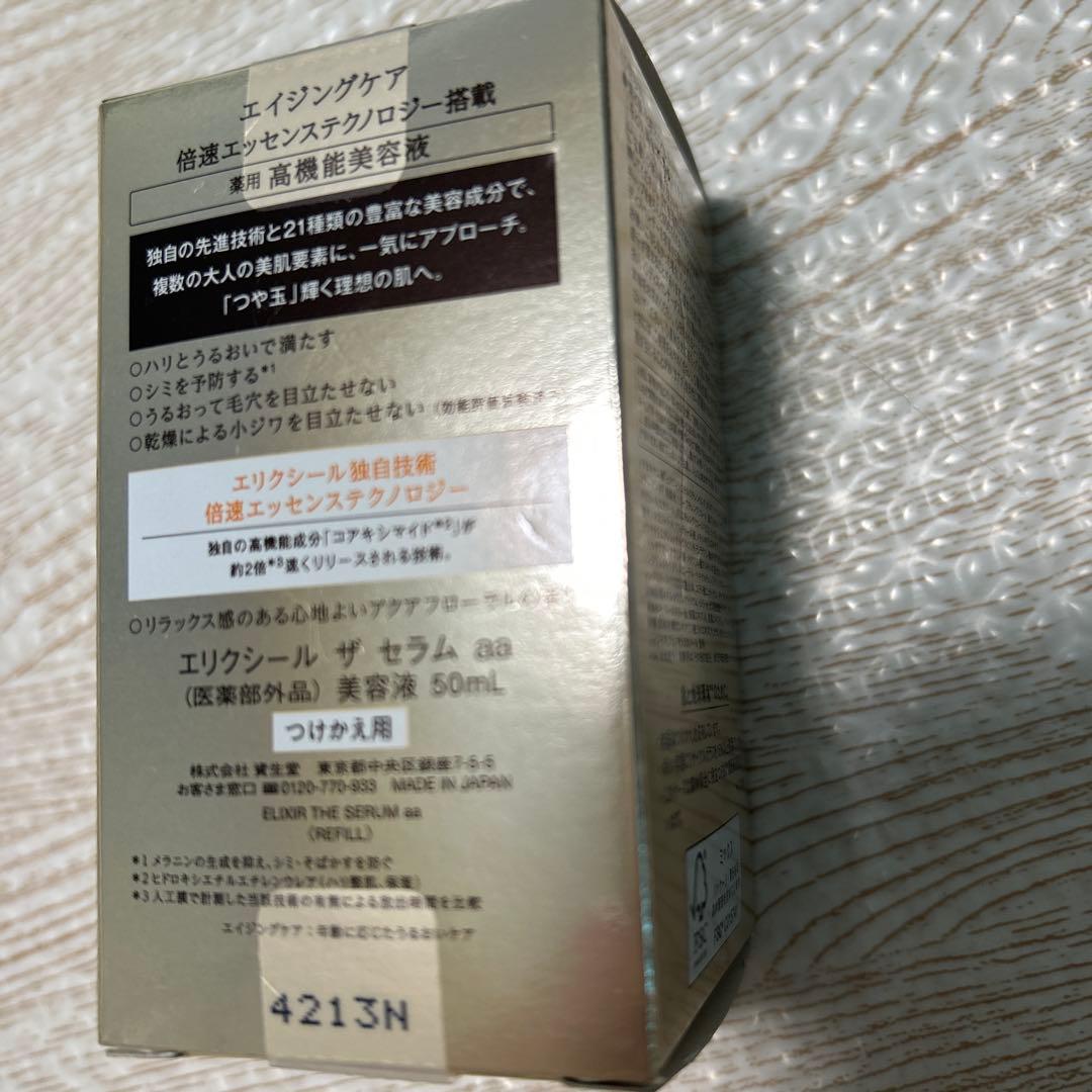 みちゃです