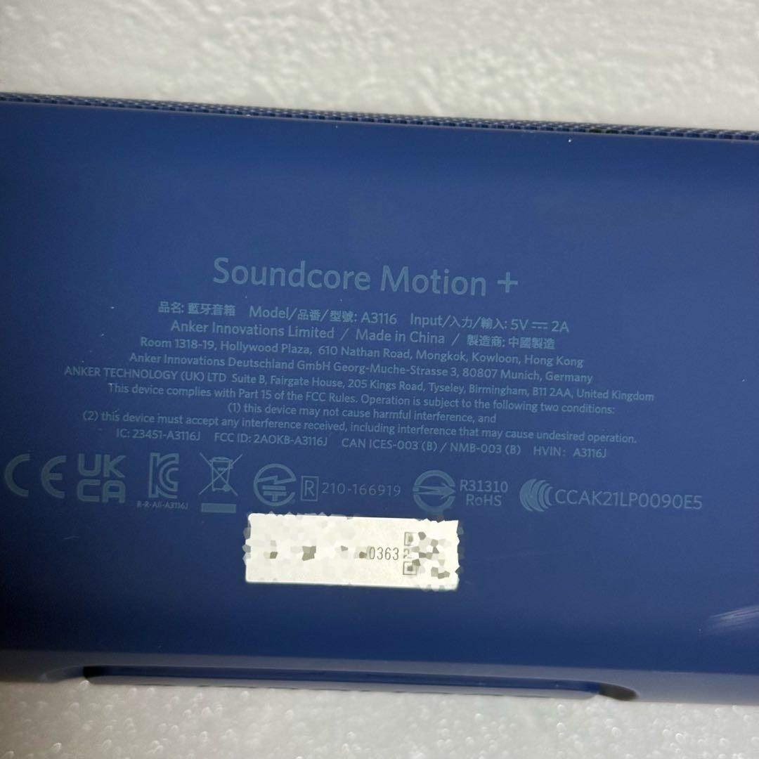 アンカー Anker Soundcore Motion+