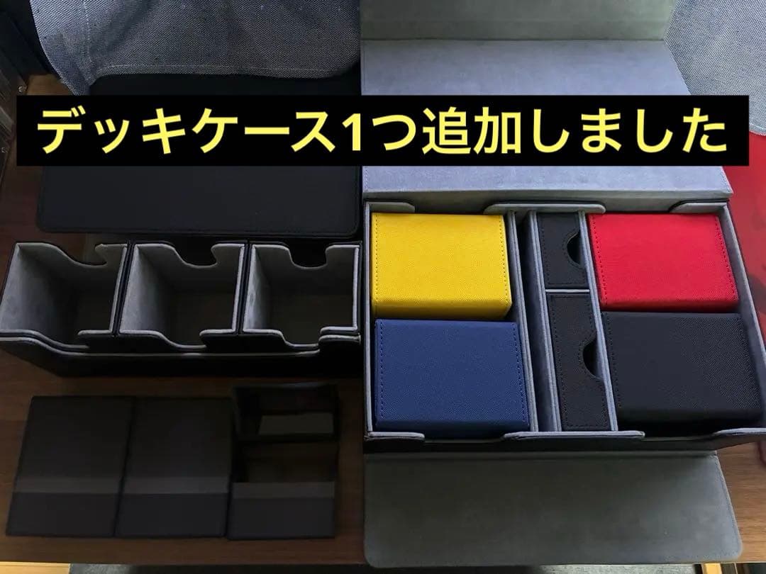B*l様 デッキケース、ストレージボックス セット　まとめ売り