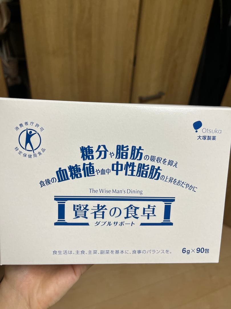 【箱入配送／4箱セット】賢者の食卓 6g×90包