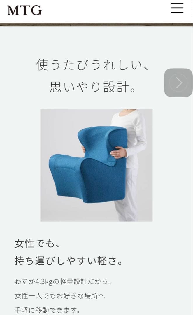 【美品】スタイル ドクターチェア プラス MTG Style Dr.CHAIR