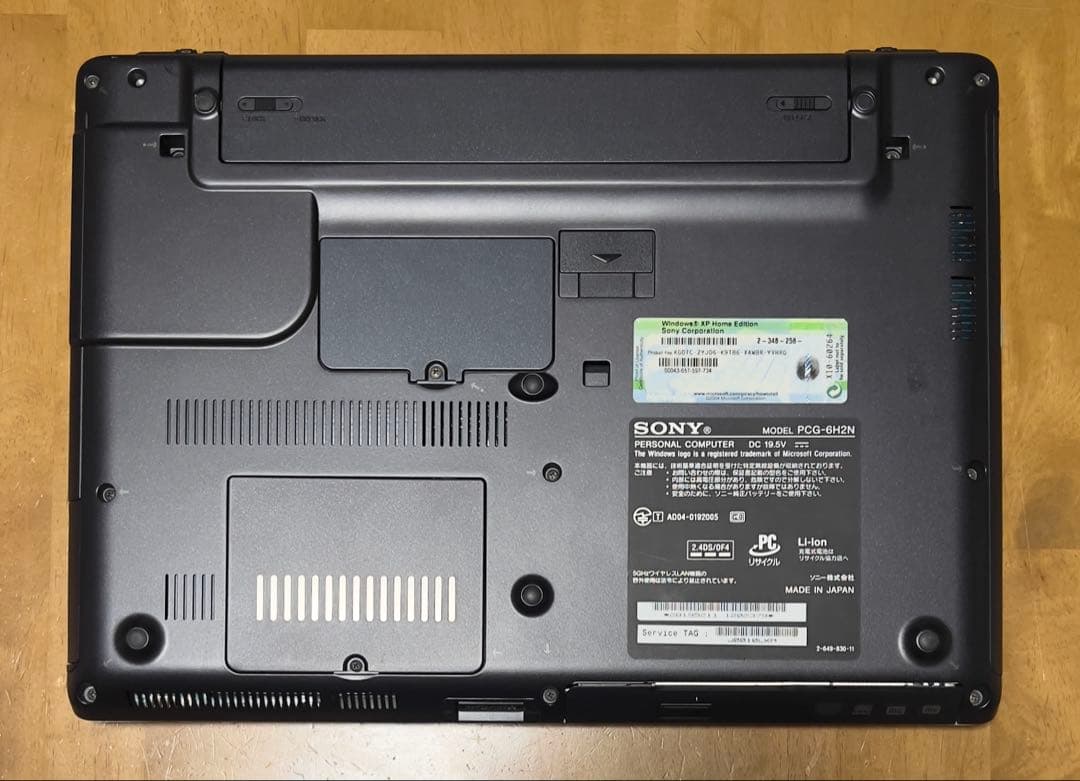 【美品】SONY VAIO VGN-S54B＋エレコムバッグ＆Office＆RD