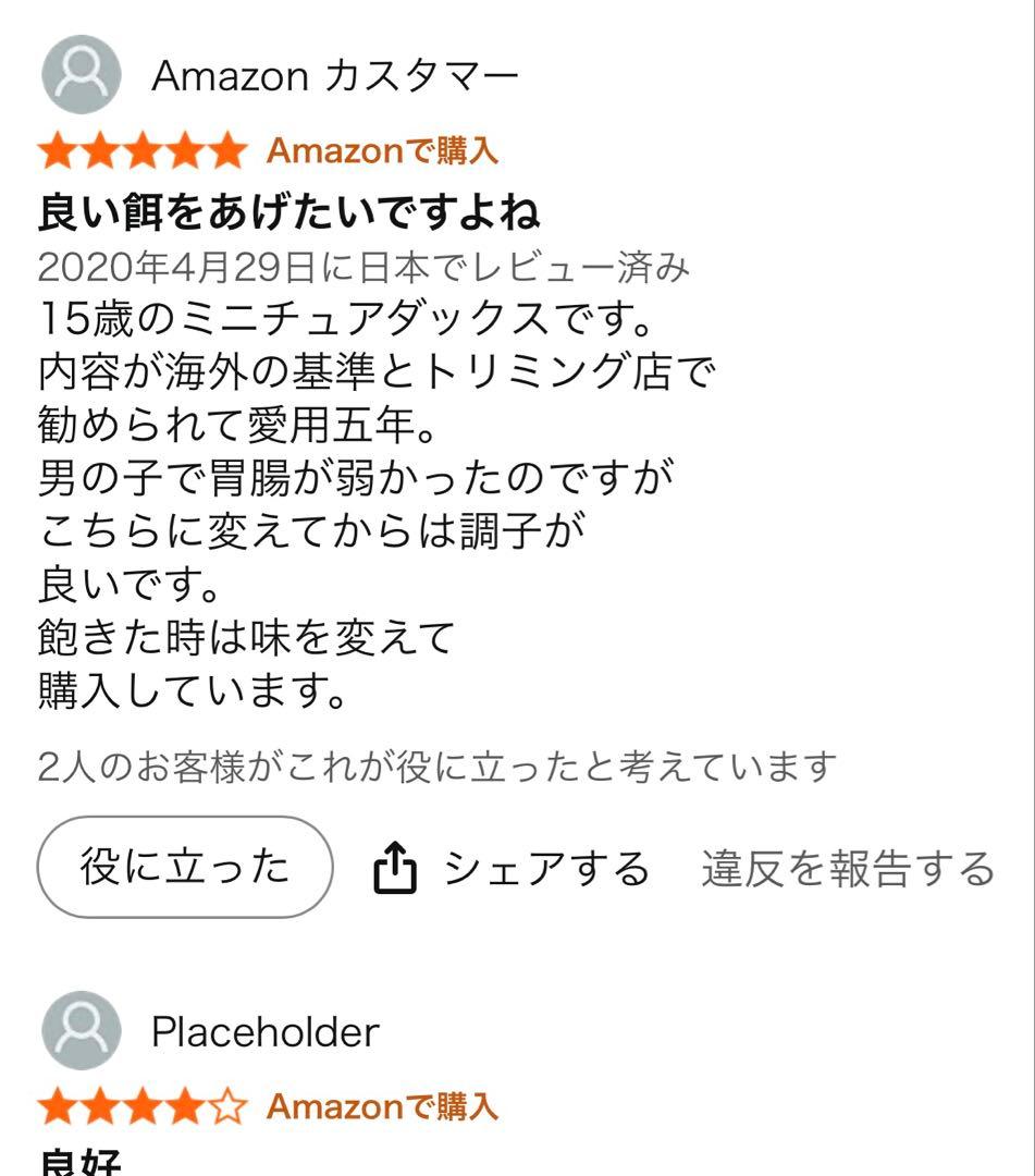 クプレラ　クプレラクラシック セミベジタリアン・ドッグ 2.27kg