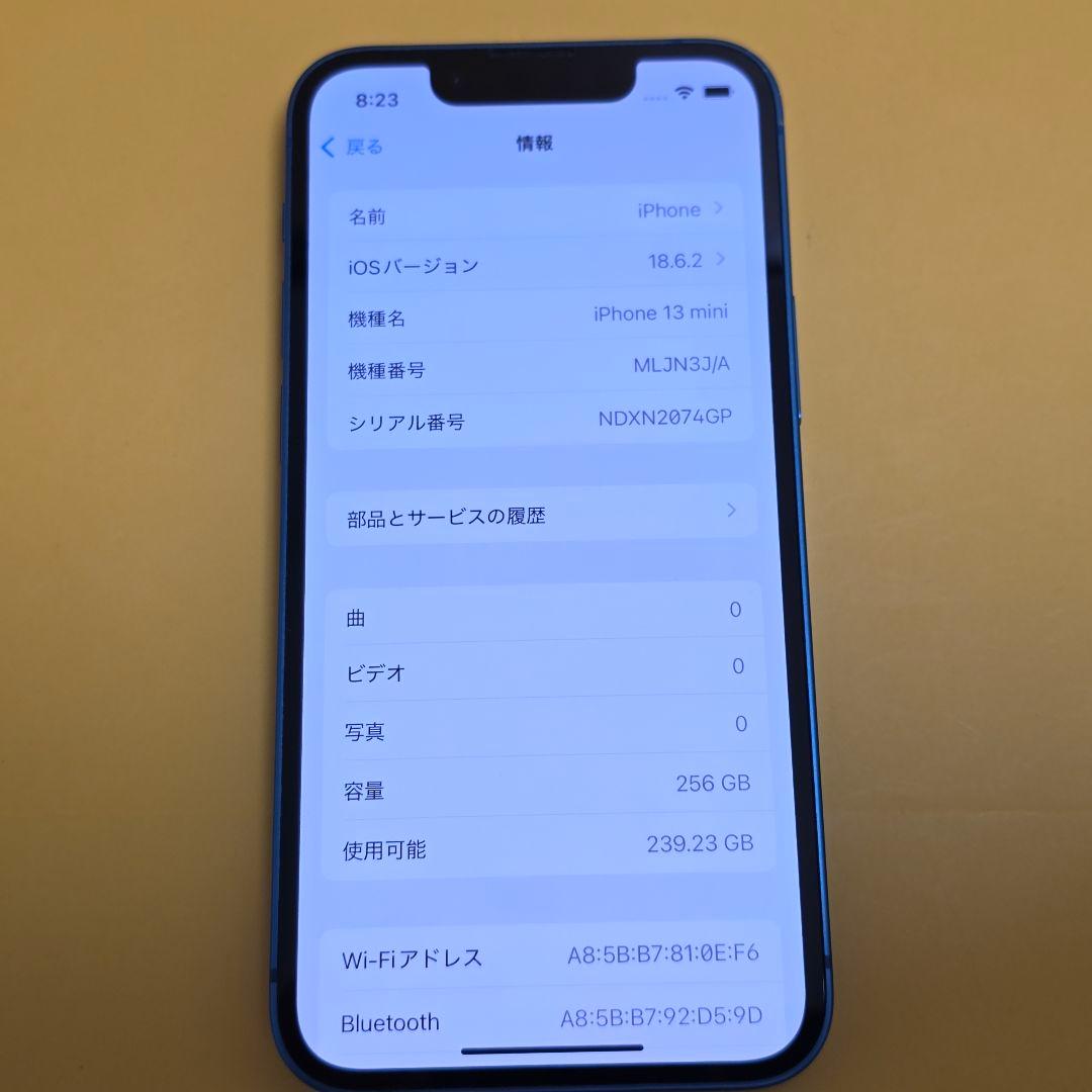 iPhone 13 mini 256GB｜24時間以内発送#083