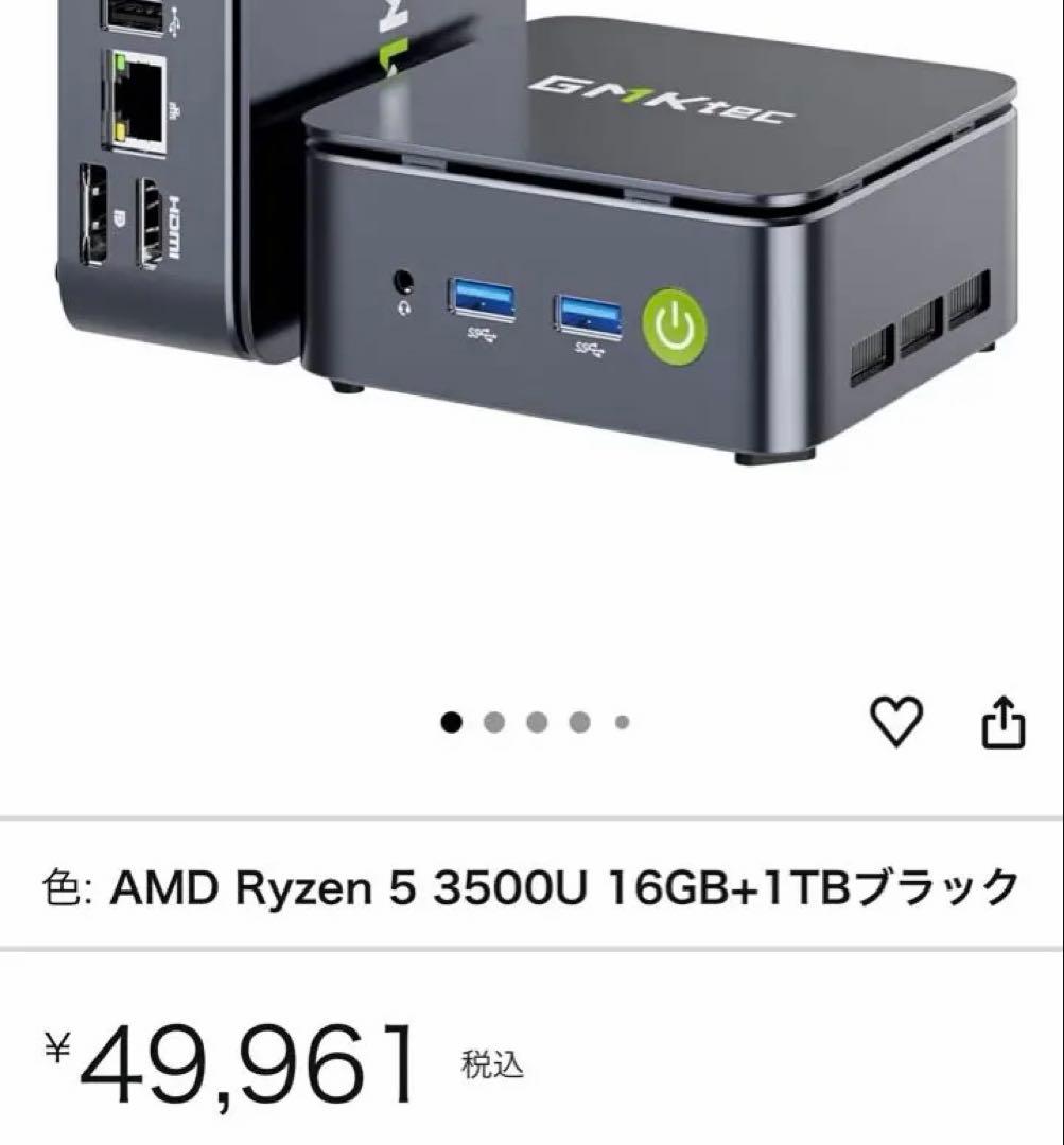 ミニPC GMKtec G10 16GB+1TBRyzen 5 3500U