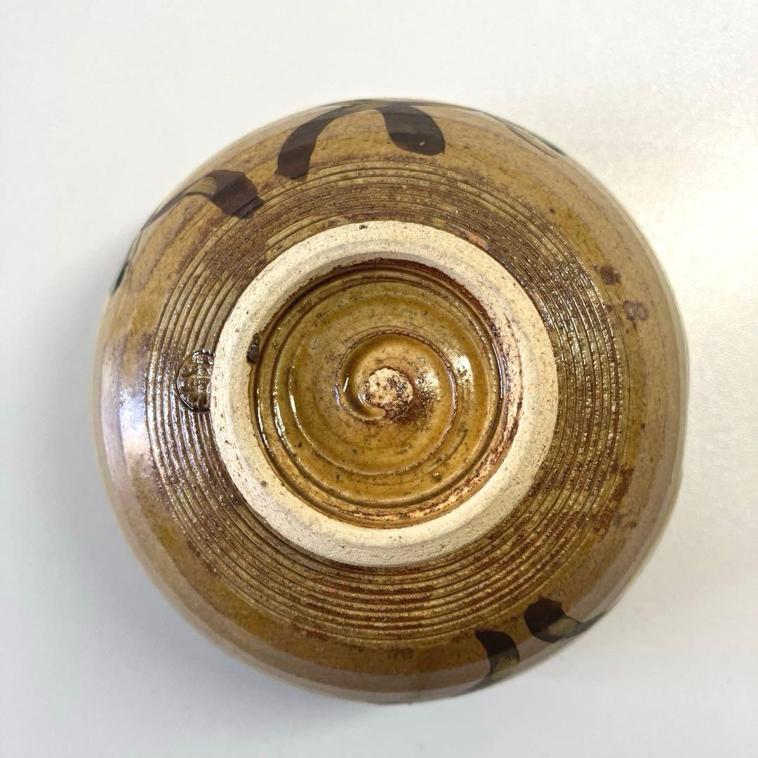 清水焼 土渕陶葊（陶あん） 伊良保 松画 茶碗 抹茶碗
