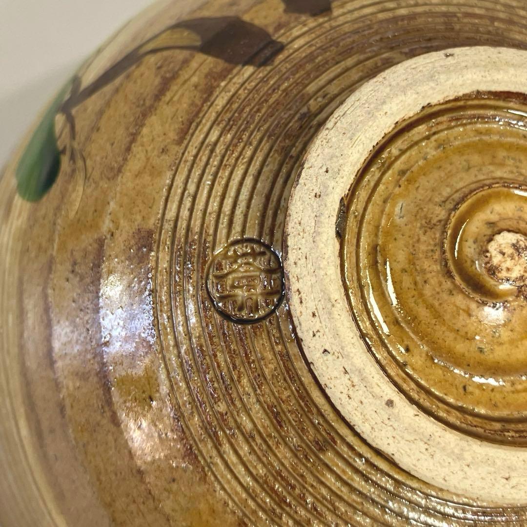 清水焼 土渕陶葊（陶あん） 伊良保 松画 茶碗 抹茶碗