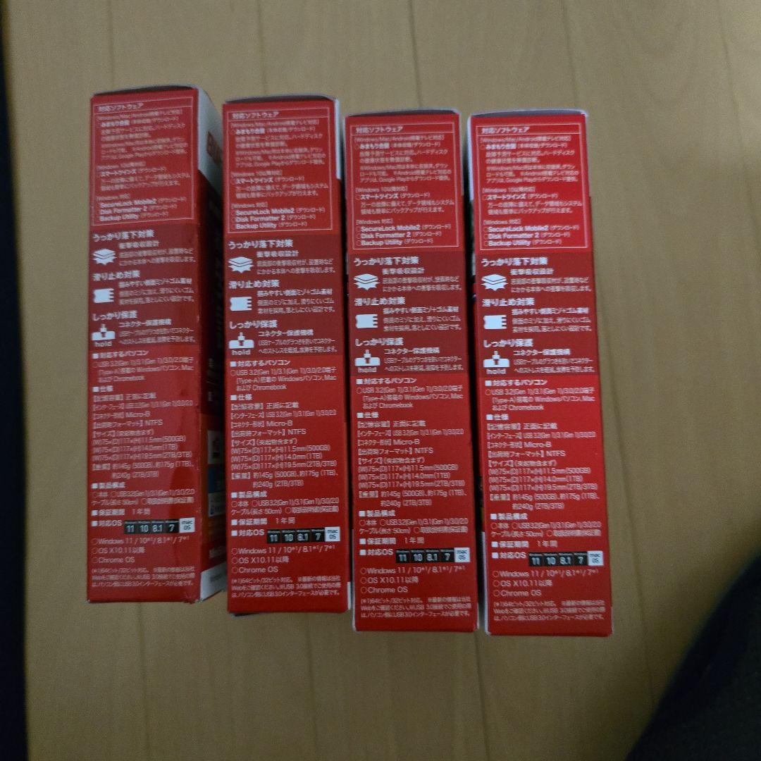 あめ BUFFALO ポータブルハードディスク 1.0TB