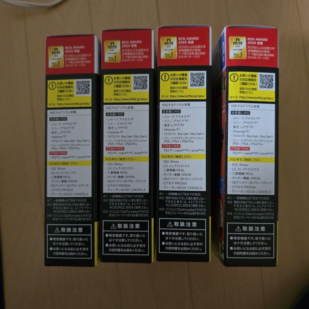 あめ BUFFALO ポータブルハードディスク 1.0TB