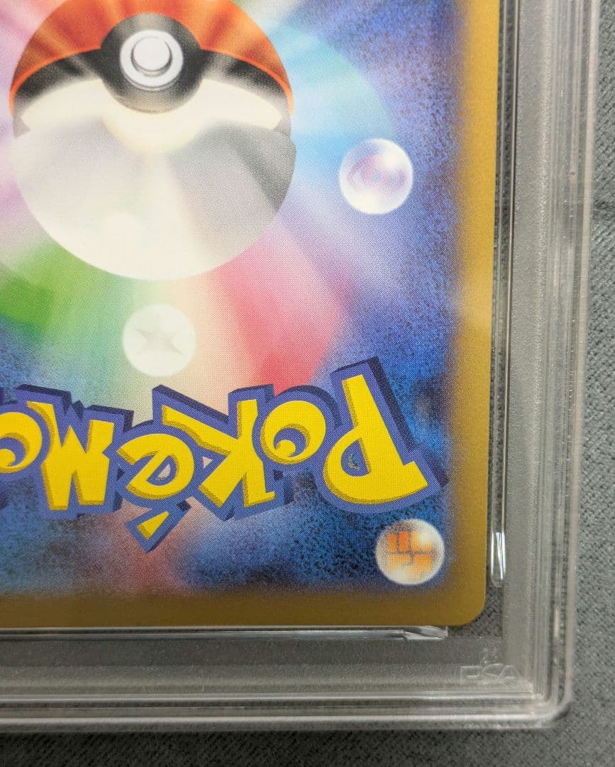 超希少【PSA10】ポケモンカード　カビゴン　さいとうなおき先生