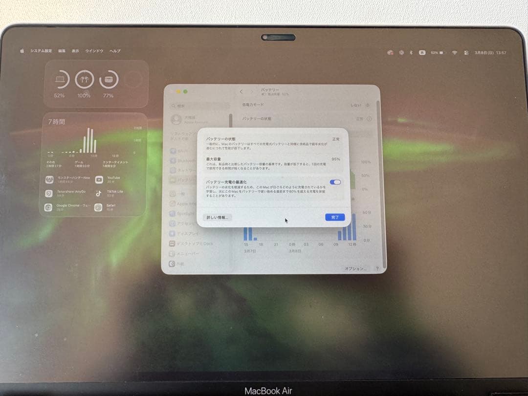 Apple MacBook Air M1 8G スペースグレー