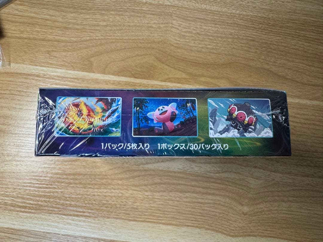 蒼空ストリーム　BOX シュリンク付き　未開封