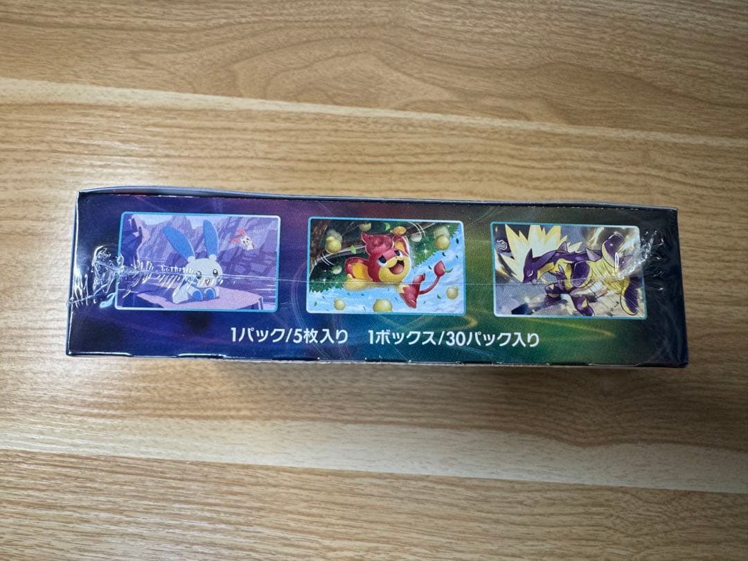 蒼空ストリーム　BOX シュリンク付き　未開封
