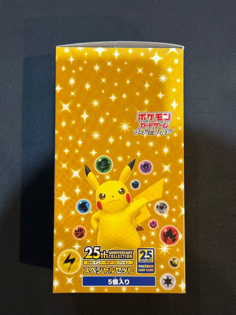 新品未開封　25th　アニバーサリーコレクション　スペシャルセット　カートン