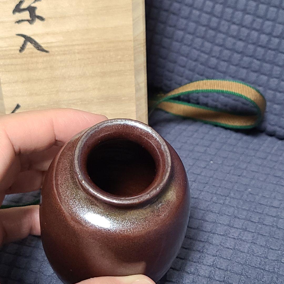 茶道道具　茶入　河合紀　値下げ中　希少