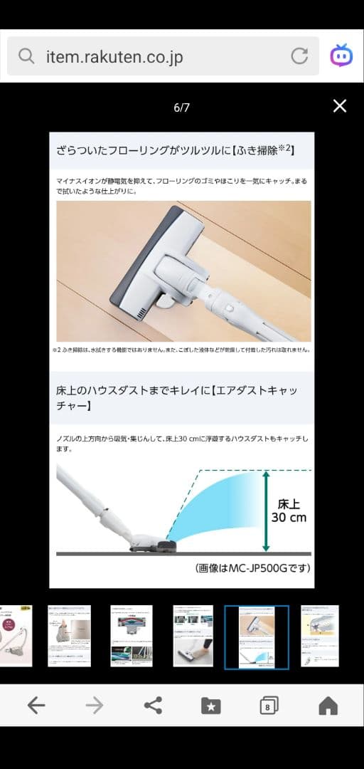パナソニック ドルツ 電動歯ブラシ ハイグレードモデル EW-DP51