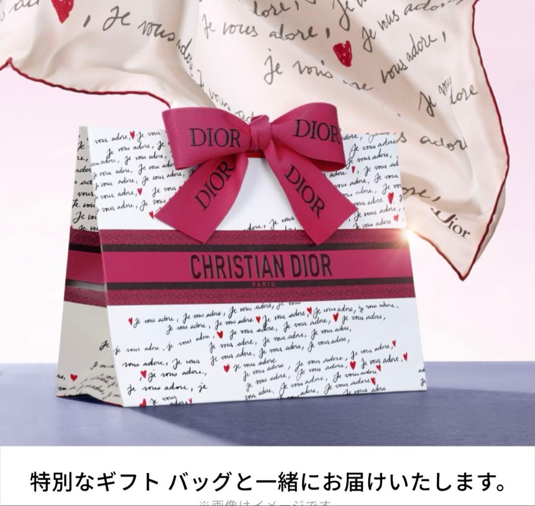 お値下げ中ジャドール オードゥ パルファン ジャディオール（限定品）香水