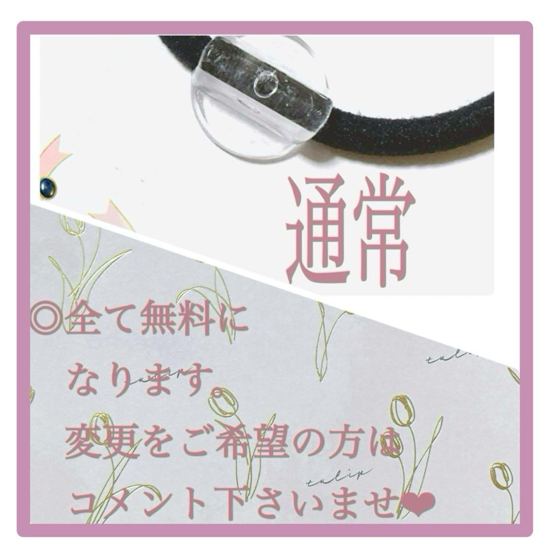 No 992❣️大人可愛い蝶々型レジンヘアゴム❣️٩(๑❛ᴗ❛๑)۶❣️
