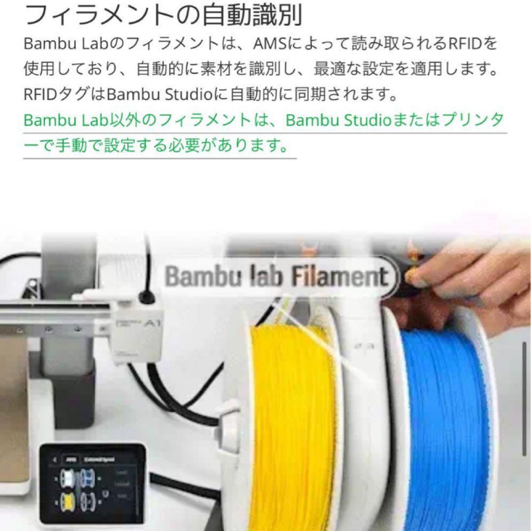 (新品・未使用) Bambu Lab AMS lite - 自動素材供給システム