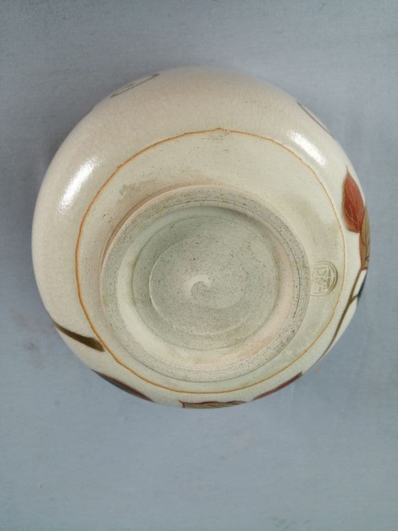 【茶事具】平安陽山造　仁清光琳写しなた豆絵茶碗　茶碗A694