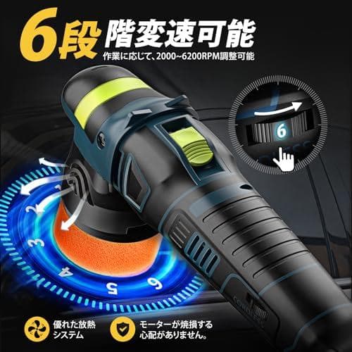 【2025年新型】Elikliv 電動ポリッシャー ポリッシャー 充電式 DXT