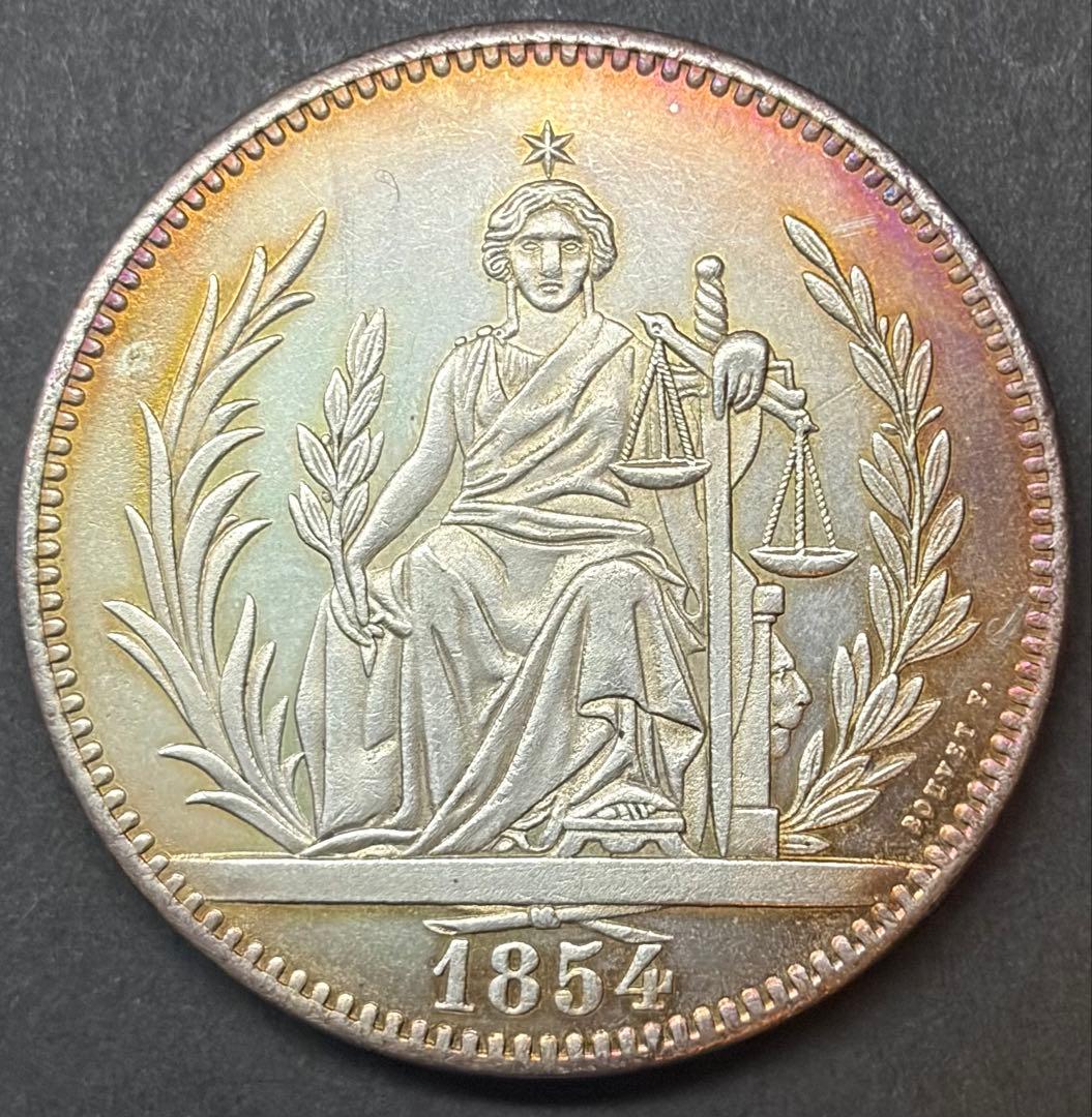1854年 パラグアイ 10レアレス銀貨 大型 美トーン 実測値有