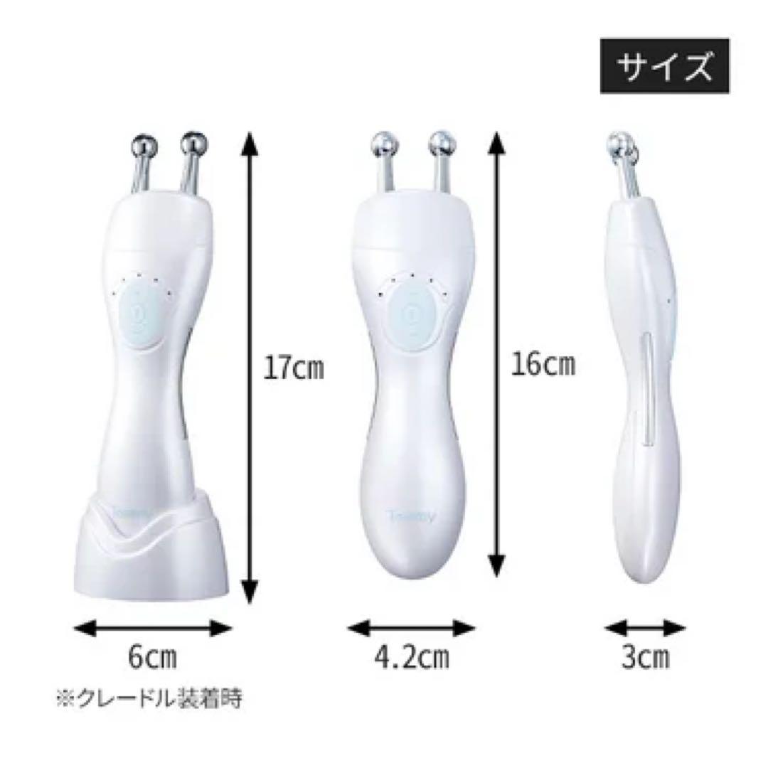  美顔器