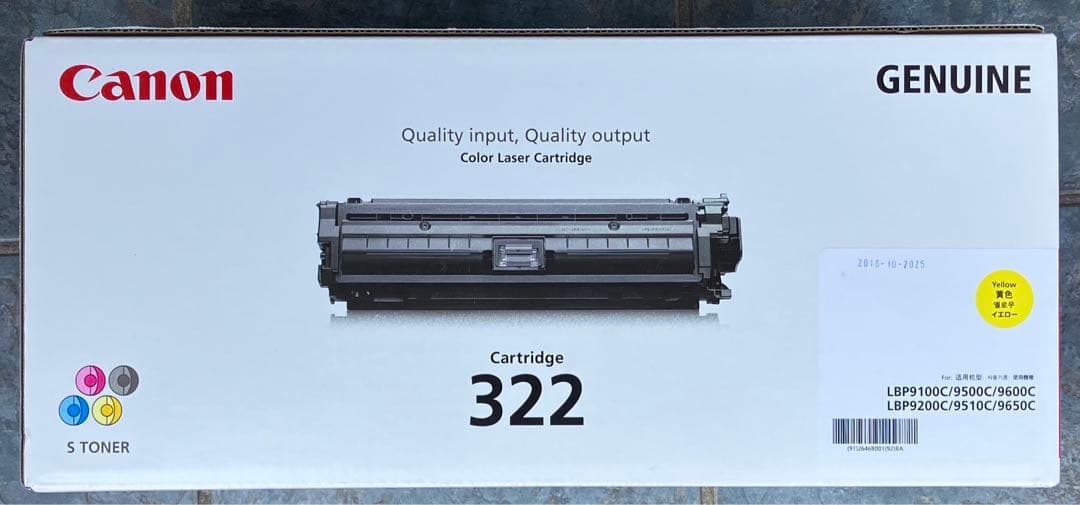 未使用canon 純正トナー　CRG-322 3色セット