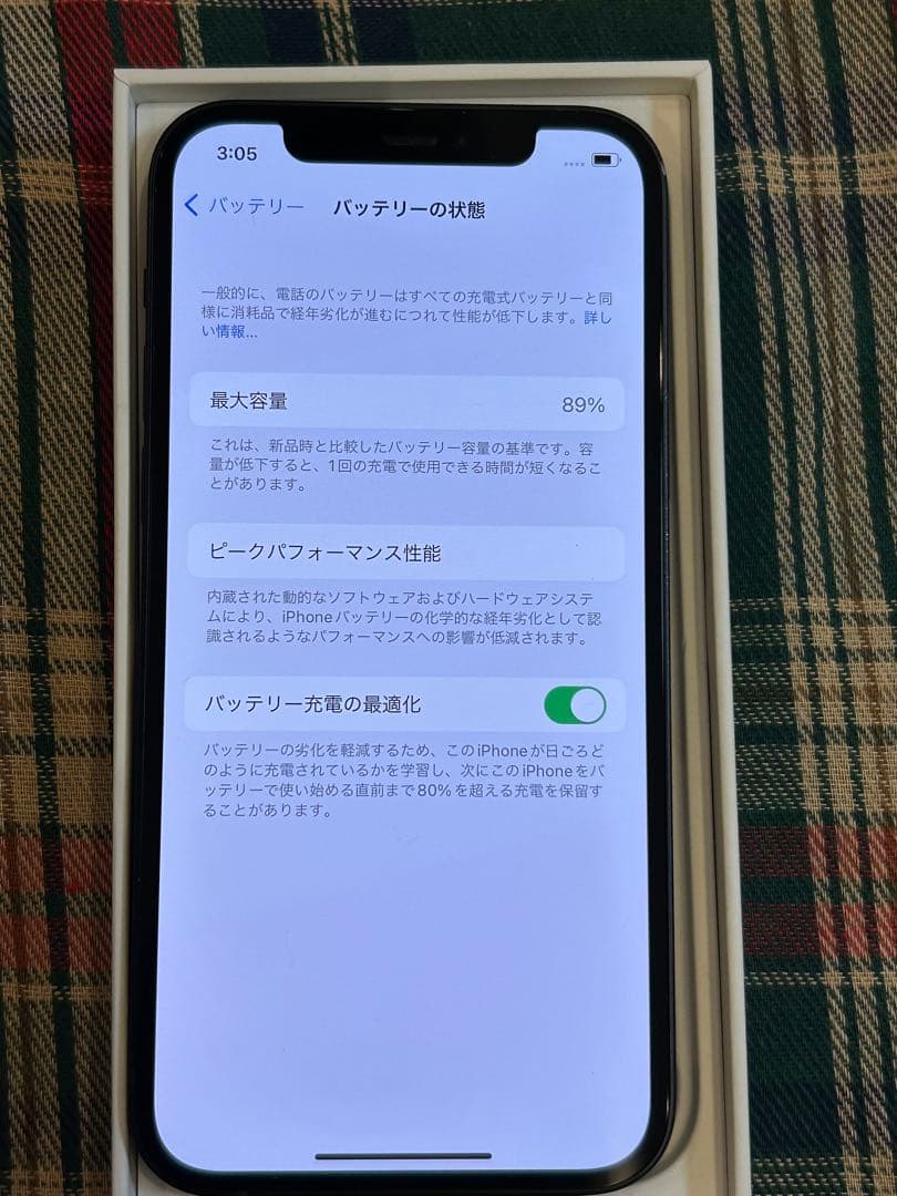 iPhone12 64GB ブラック SIMフリー バッテリー89% 美品 純正