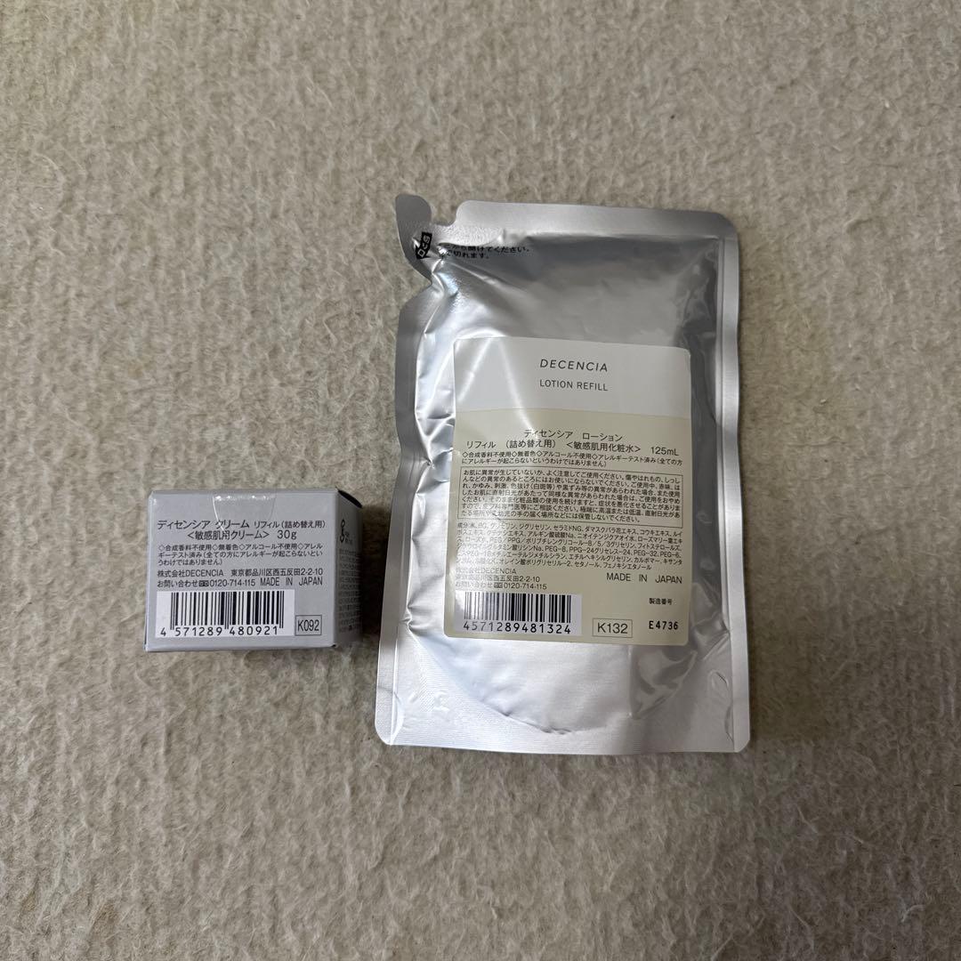 【⠀新品・未使用⠀】ディセンシアクリーム＆化粧水詰め替え用2個セット