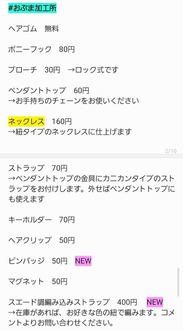 ひまうい様　9.18 ウサギ　レジンヘアゴム　月花