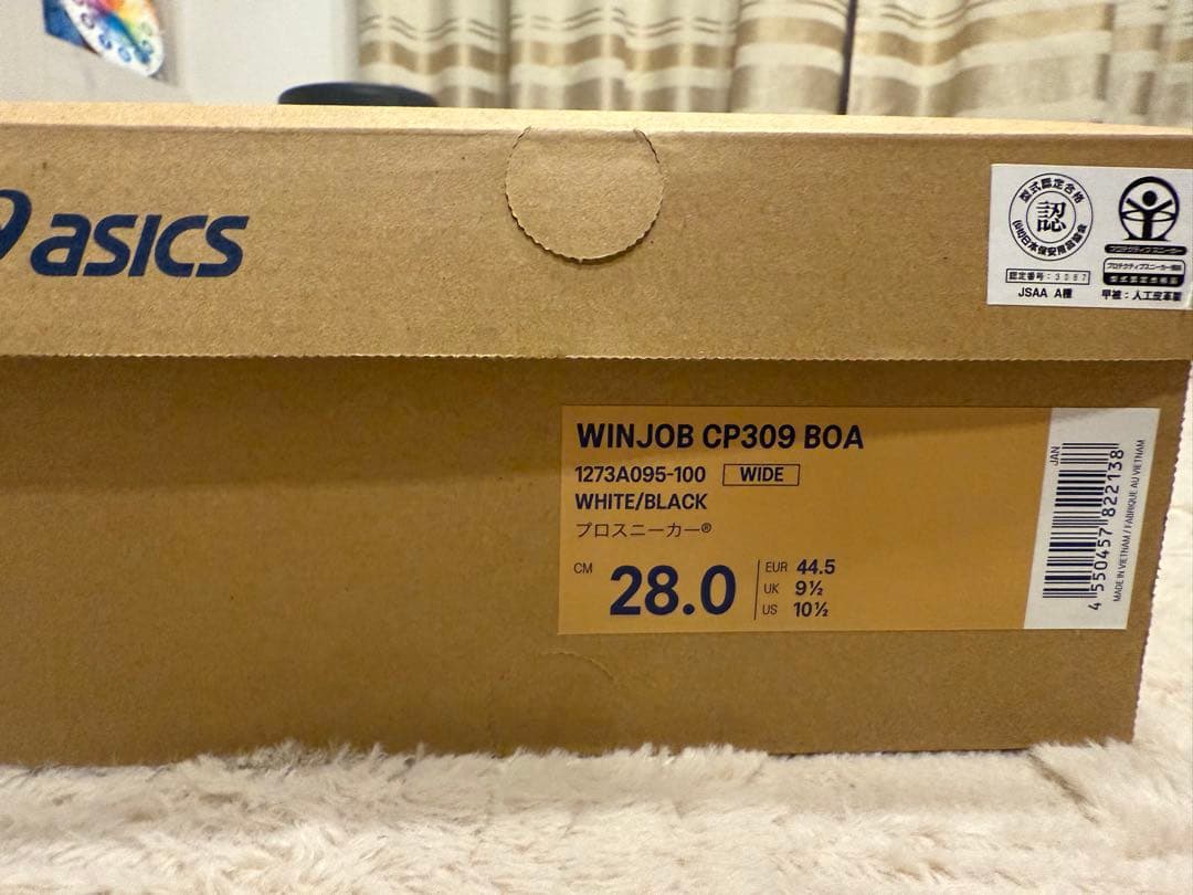 [購入価格以下・新品]ASICS 安全靴 CP309 28.0cm
