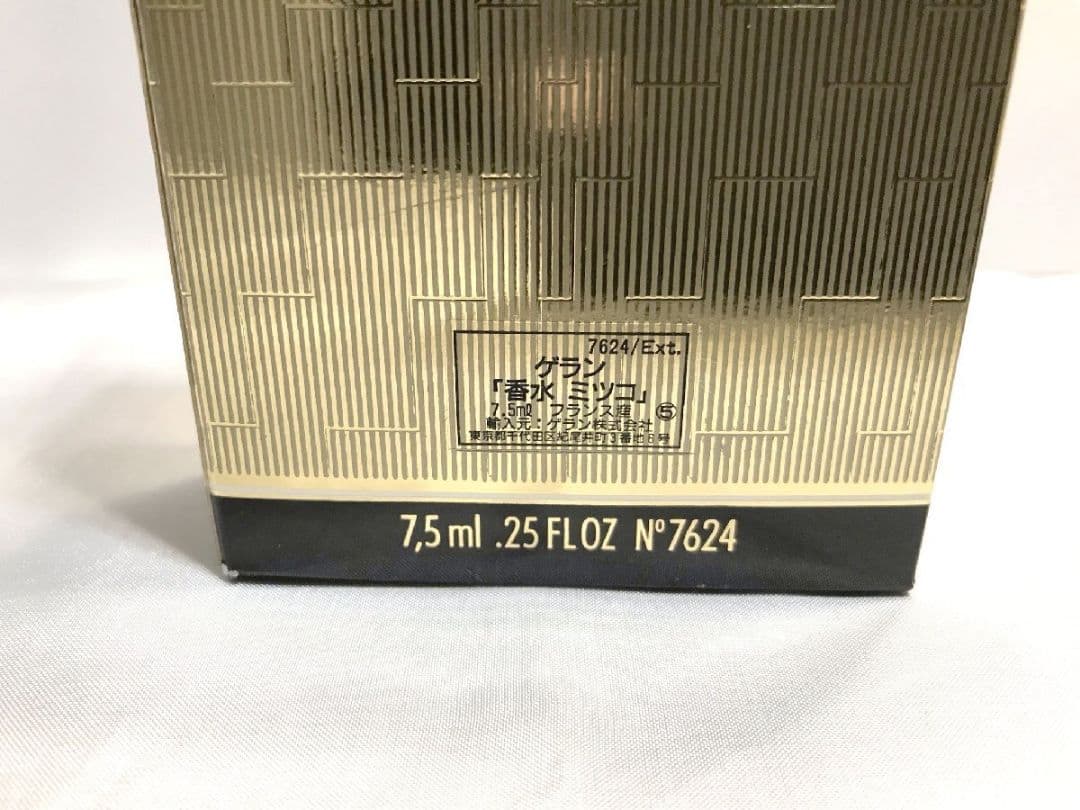 香水ゲラン GUERLAIN ミツコ パルファム 7.5ml EDT 50ml