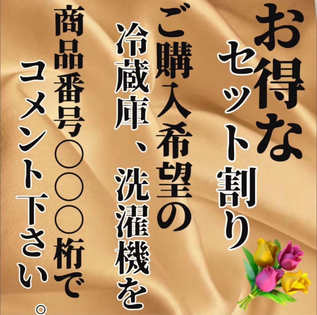 197　SHARP　洗濯機　11キロ　乾燥　分解洗浄　綺麗　設置無料　安い　中古
