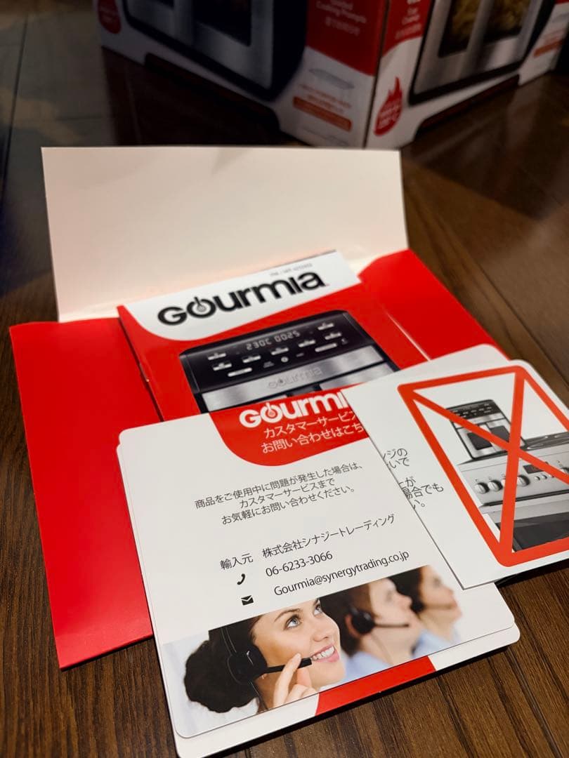 Gourmia 7.6L デジタルエアフライヤー