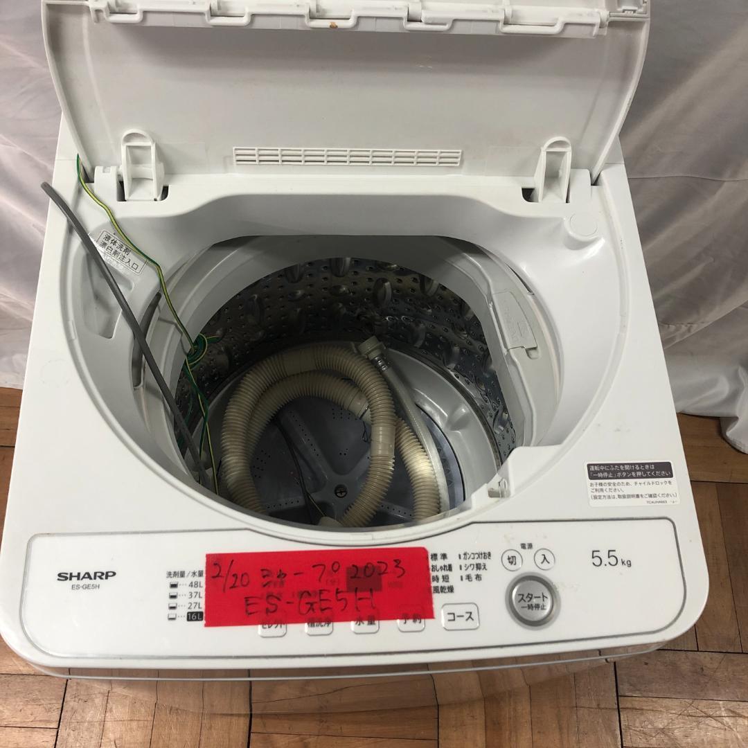 シャープ　全自動洗濯機　2023年製　ES-GE5H-W　高年式 O