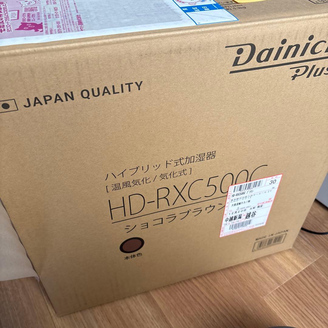 Dainichi Plus HD-RXC500C 加湿器