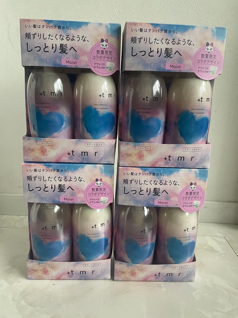 プラストゥモロー : シャンプー トリートメント 限定セット 【モイスト】
