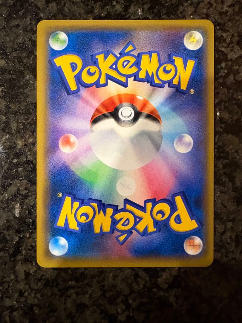ポケモンカード　アーマードミュウツー　プロモ　3枚