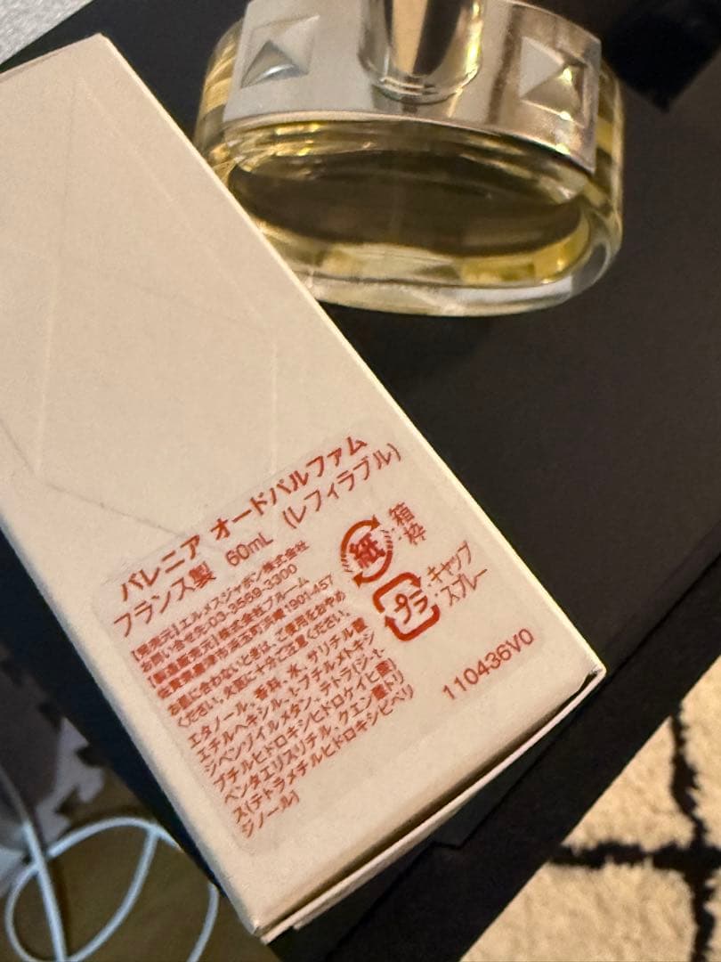 HERMES BARÉNIA Eau de Parfum 60mL