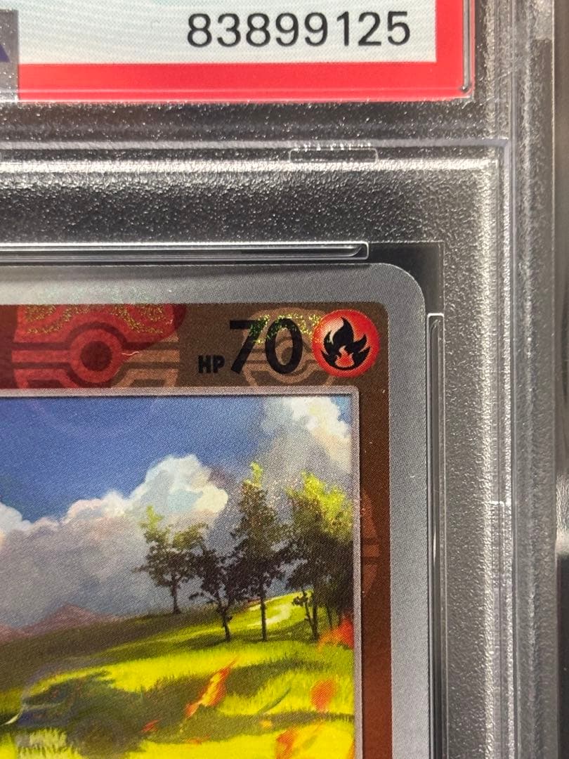 【PSA10】ヒトカゲ マスターボールミラーSV4a 防湿庫保管