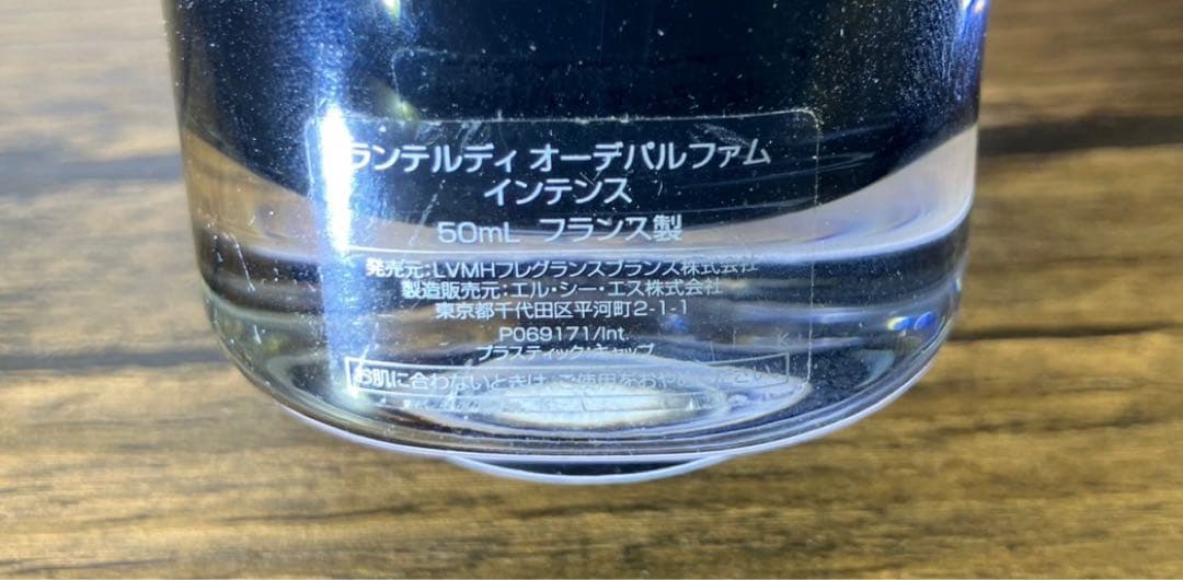 Givenchy L'Interdit オードパルファム 50ml